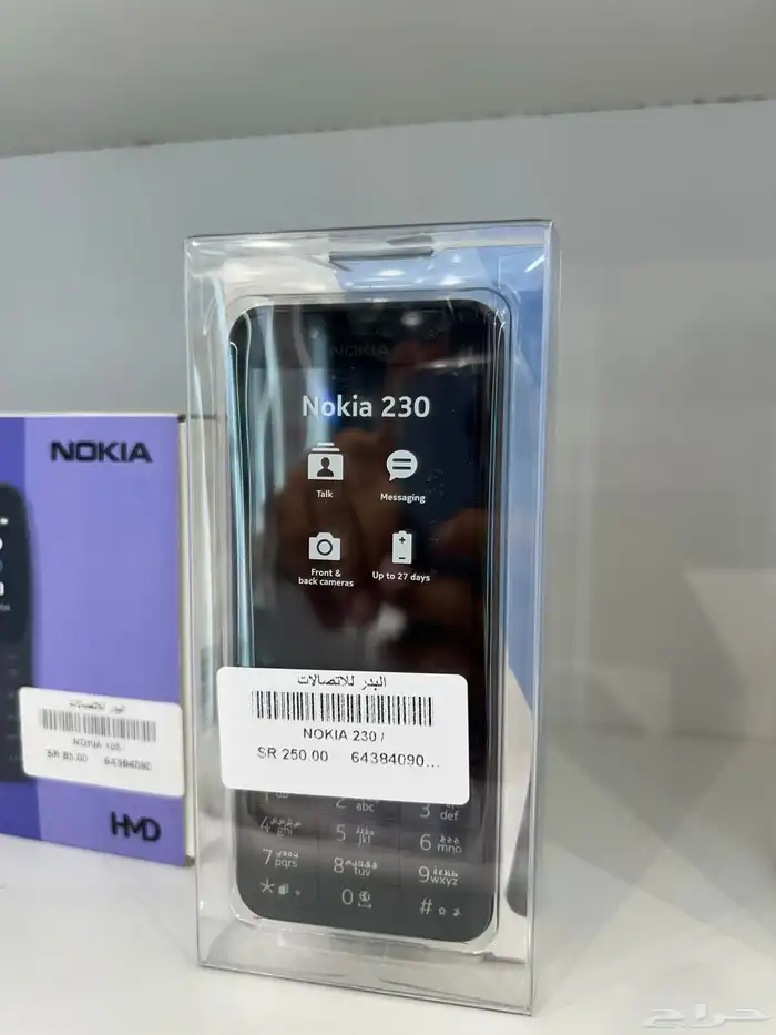 جوالات للبيع واكسسوارات 19
