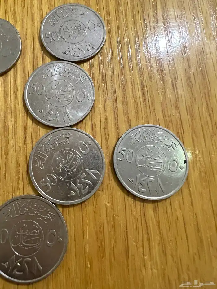 عملات سعودية معدنية قديمة 2