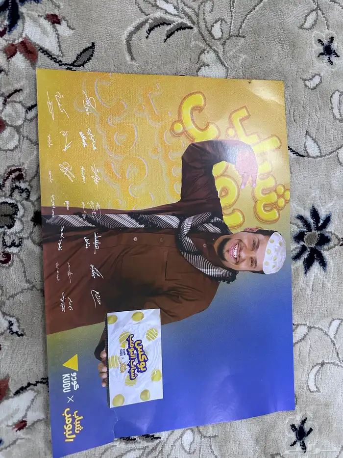 صورت عامر لالبيع 0