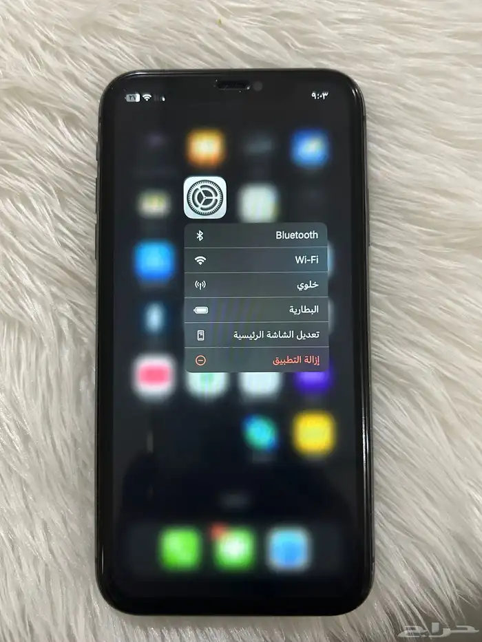 أيفون 11 0