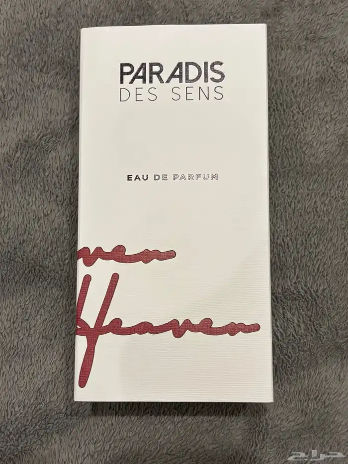 عطر للبيع 0