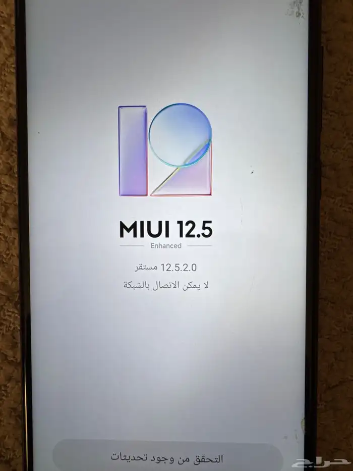 جوال ردمي Redmi 2
