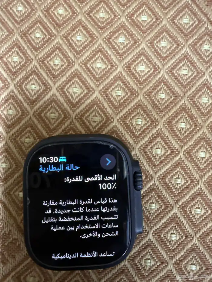 ساعة ابل 0