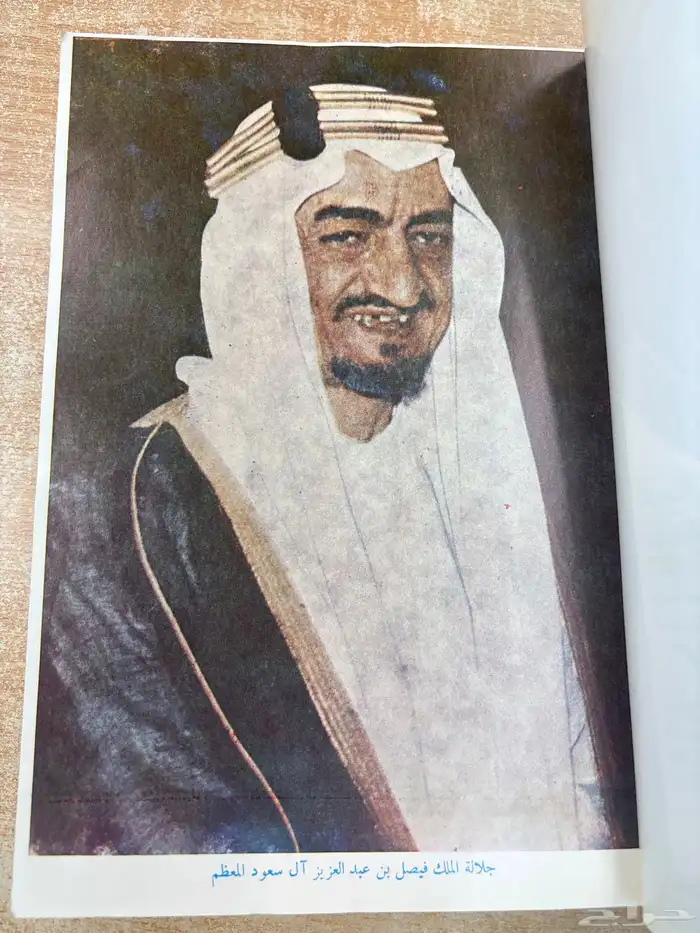 كتاب أصدق البنود 1