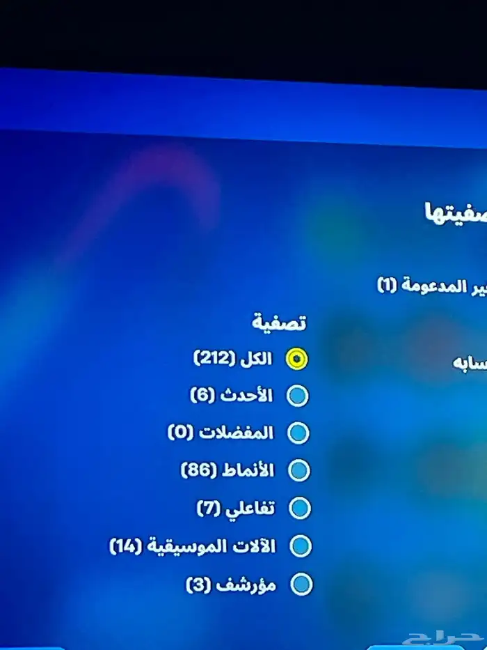 حساب فورت نايت 9