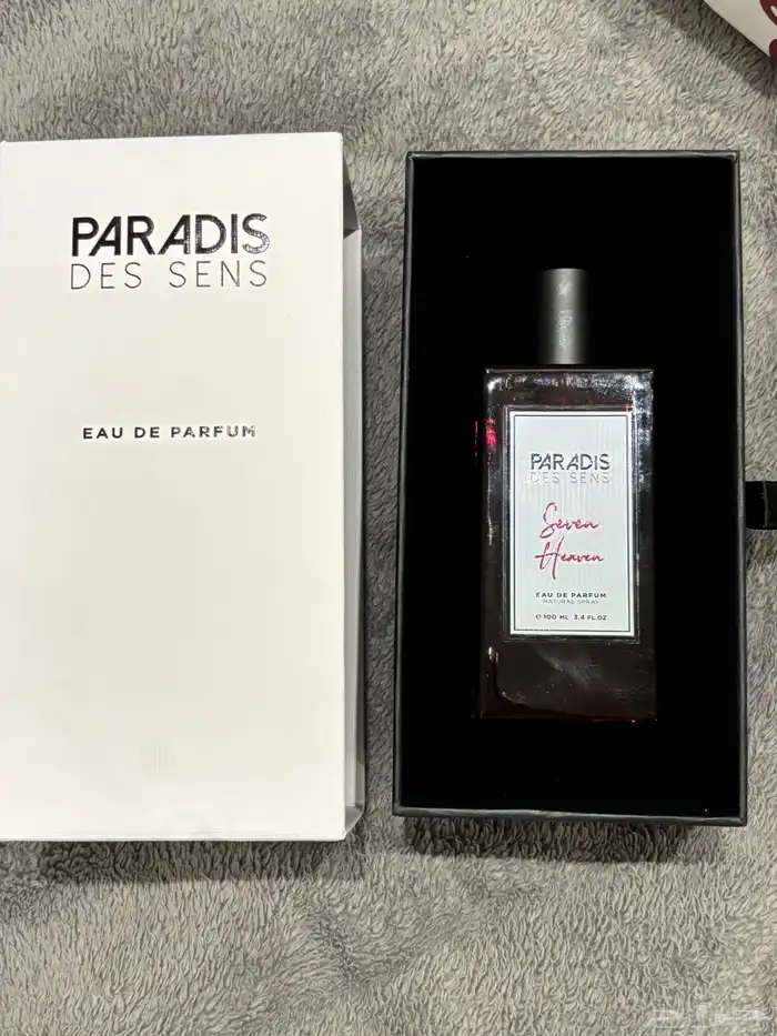 عطر للبيع 2