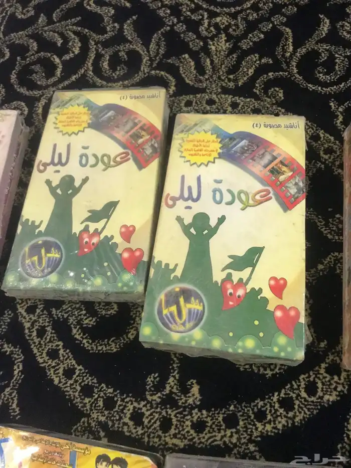 افلام كرتون مصوره واناشيد مصوره قديمه وكلاسيكية اشرطه فيديو 4