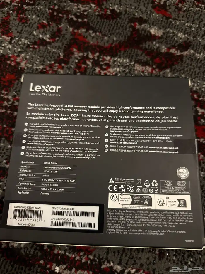 رامات Lexar 16 قيقا رام DDR4 2