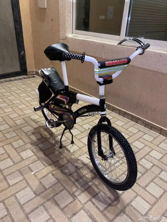 سيكل رامبو 0