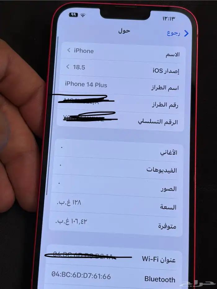 ايفون 14 بلس -128 جيجا 10