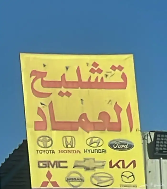 ونيت ديماكس 2012 قطع غيار 6