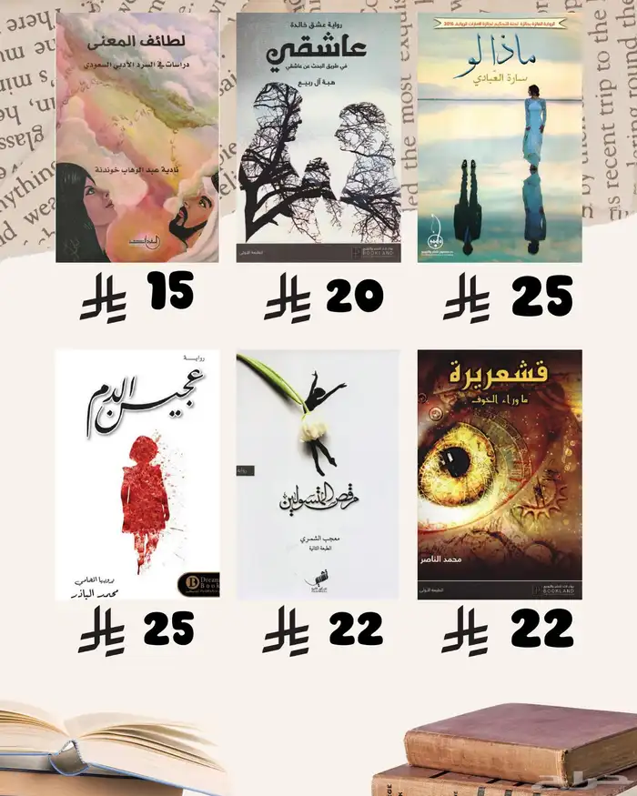 كتب نظيفة جدا 68