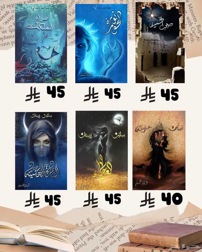 كتب نظيفة جدا 44