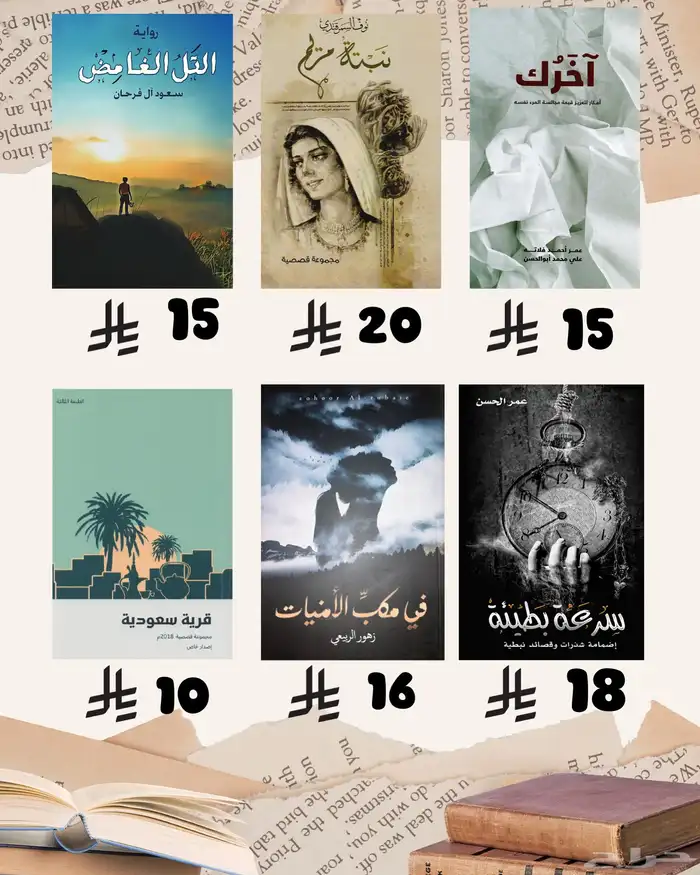 كتب نظيفة جدا 45