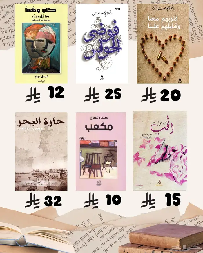 كتب نظيفة جدا 49