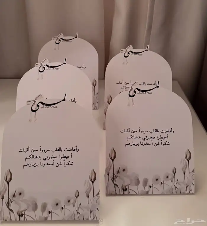 ثيمات 3