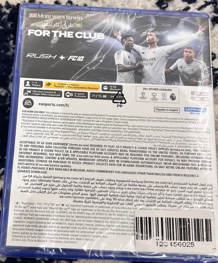 شريط سوني بلاي ستيشن 5 فيفا 25 PS5 FC25 1
