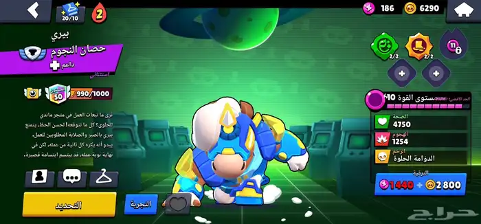 حساب براول ستارز وكلاش رويال و كلاش اوف كلانس 1