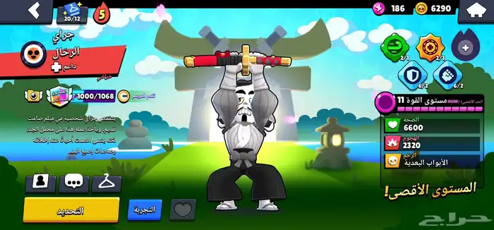 حساب براول ستارز وكلاش رويال و كلاش اوف كلانس 6