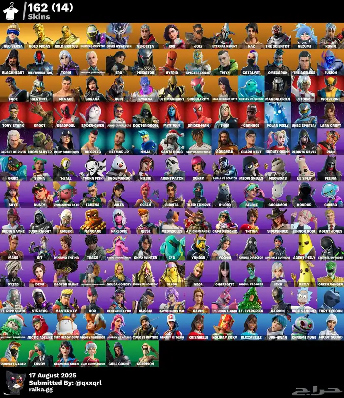 فورت نايت شباب مااقبل بيع بس بدل فقط ارد بسرعه 9