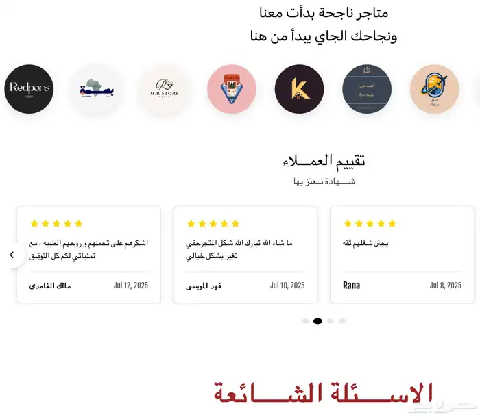 دليلك الشامل لبدء مشروع عبايات من الألف إلى الياء 5