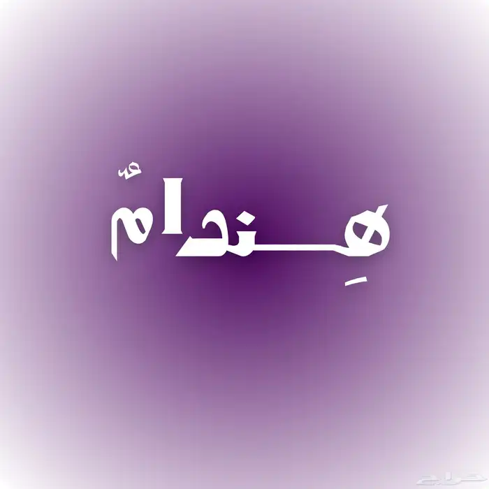 تصميم لوقو (هوية بصرية )للمنشآت التجاريه وطباعة وتركيب 20