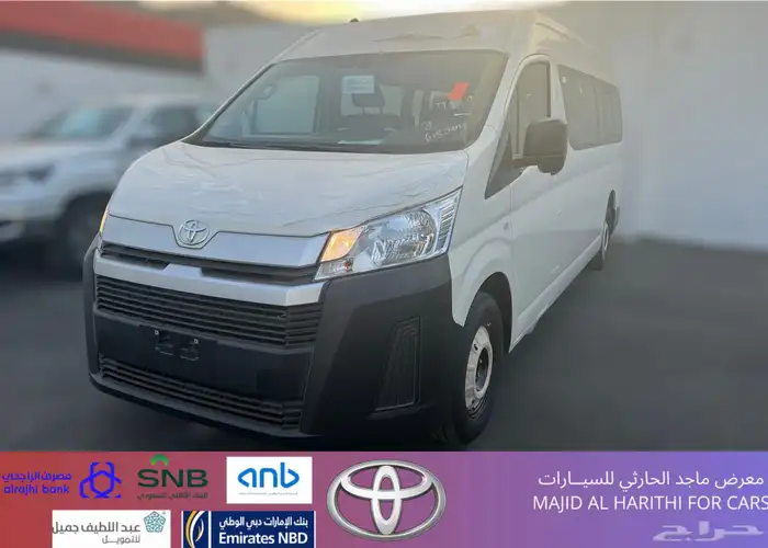 هايس ركاب سقف عالي ديزل قير عادي 2026ب184.000 شامل الضريبه 1