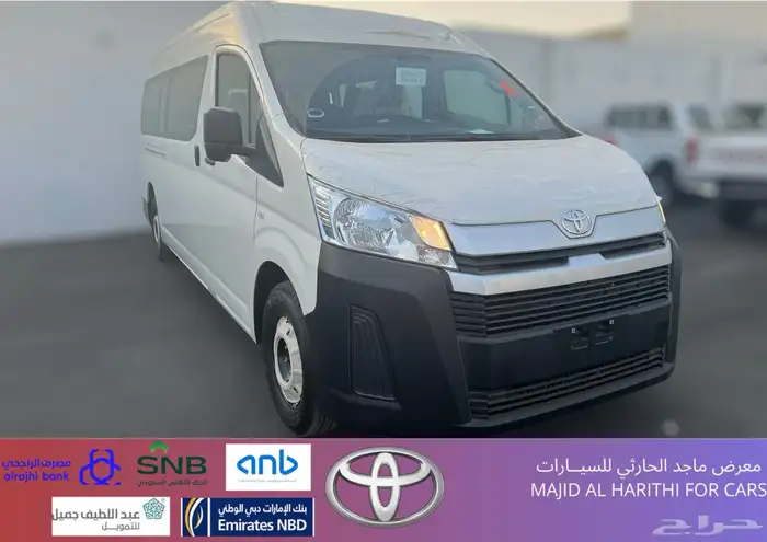 هايس ركاب سقف عالي ديزل قير عادي 2026ب184.000 شامل الضريبه 0