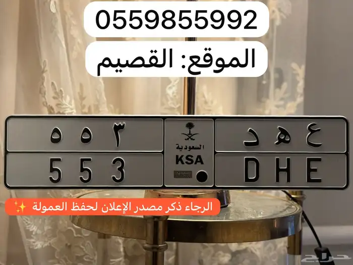 لوحة عهد ع ه د 0