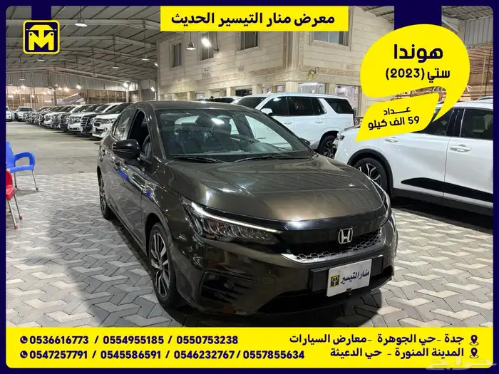 هوندا ستي 2023 0