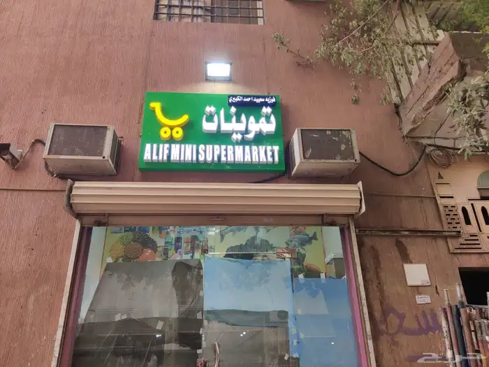 محلات تجارية لوحات 7