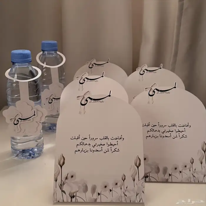 ثيمات 1