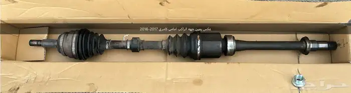 قطع غيار كامري2016- 2017 صدام امامي اصلي شبك اصلي 3