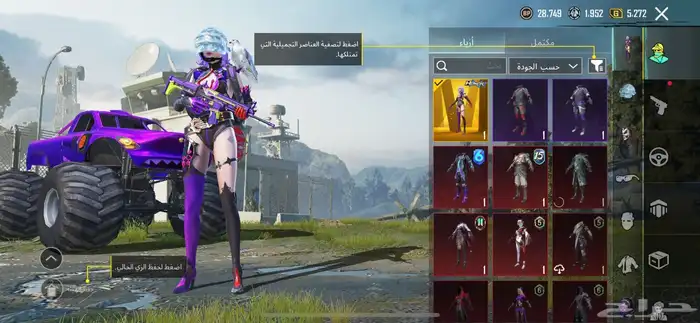 حساب ببجي قوي ل البيع الصامل يجي 0