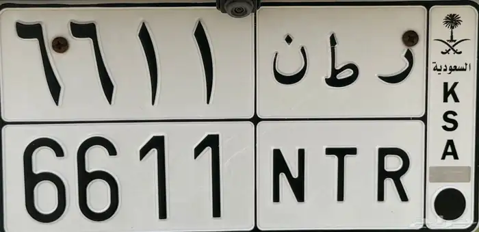 لوحه مميزه للبيع 6611 0