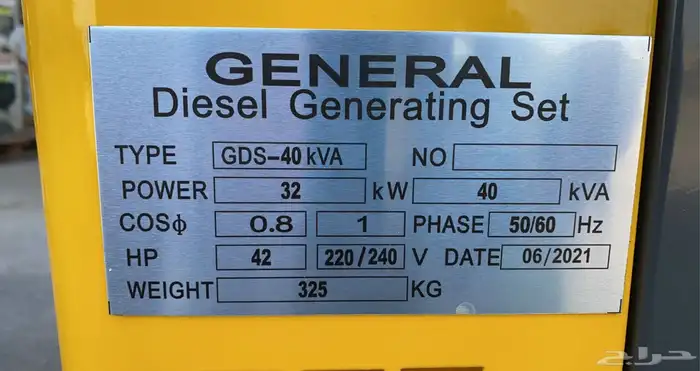 مولدات كهرباء جنرال ياباني تجميع صيني 0