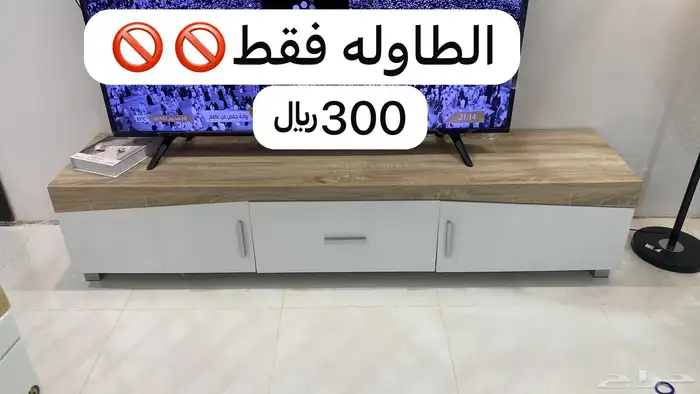 بيشه 3