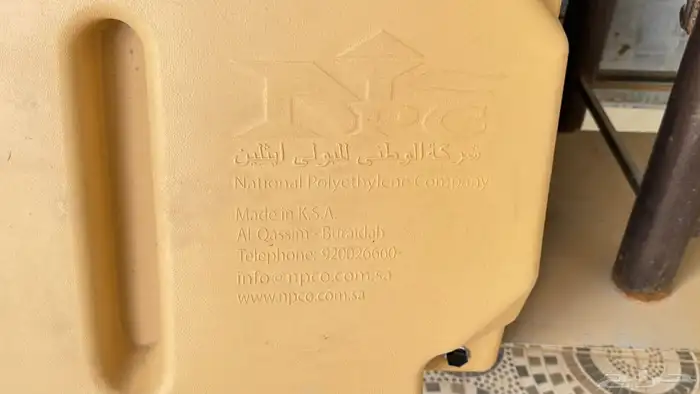 تانكي فيبر 1