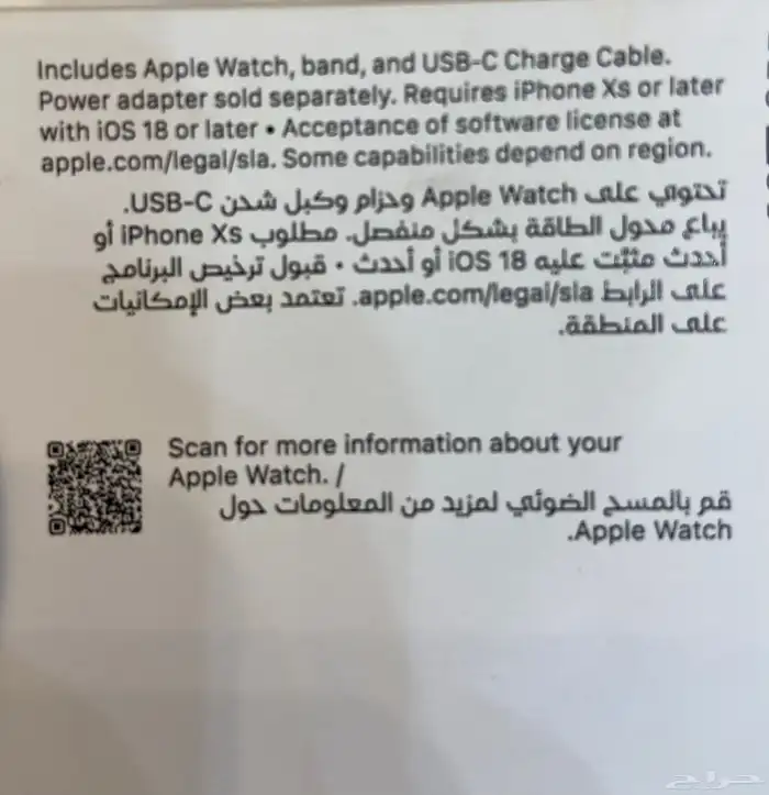 ساعة ابل 0