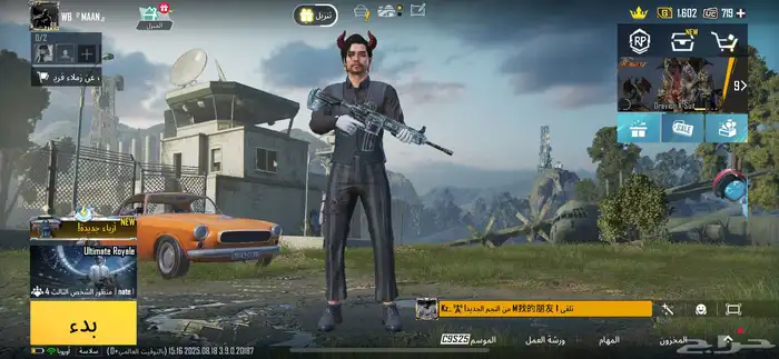 حساب ببجي امفور ثلجي 0