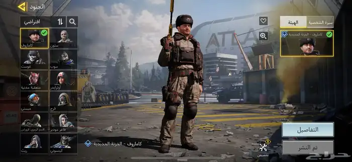 حساب كود موبايل ممتاز جدا 1