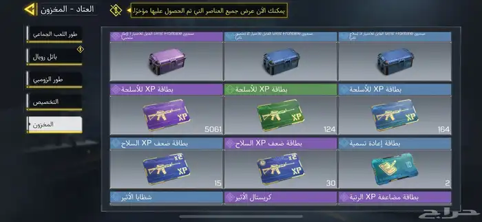 حساب كود موبايل ممتاز جدا 14