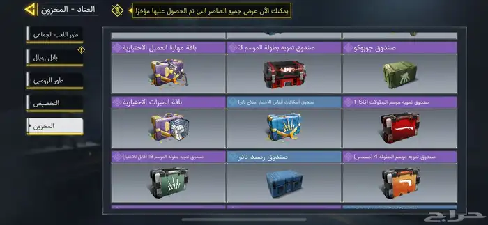 حساب كود موبايل ممتاز جدا 11