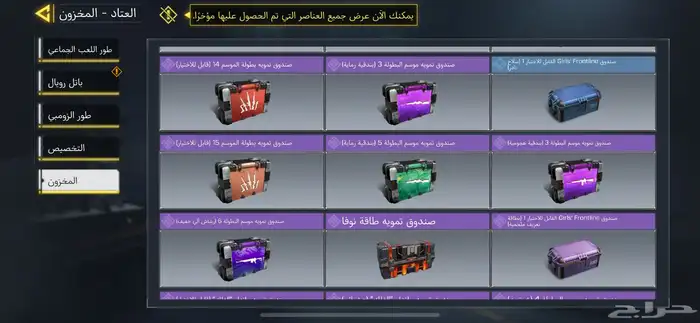 حساب كود موبايل ممتاز جدا 10