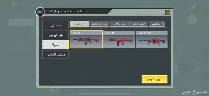 حساب كود موبايل ممتاز جدا 2