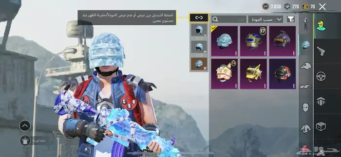 سلام عليكم ورحمة الله وبركاته حساب ببجي للبيع على السوم 5