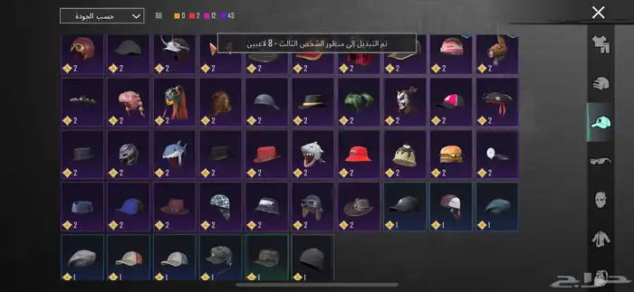 حساب ببجي للبدل مستوى61 42