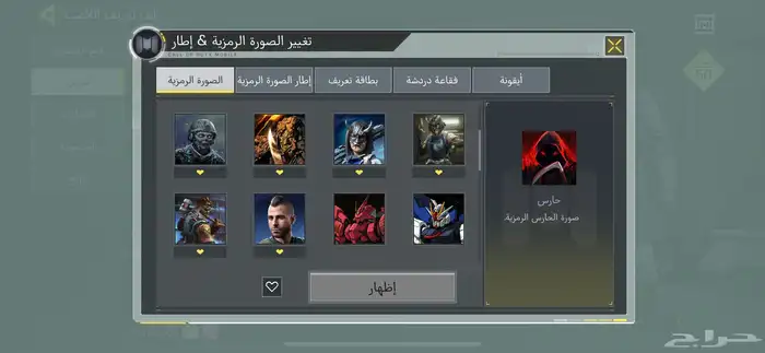 حساب كود موبايل ممتاز جدا 17