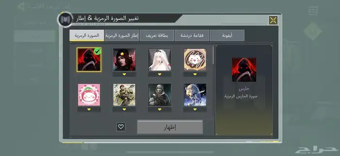 حساب كود موبايل ممتاز جدا 16