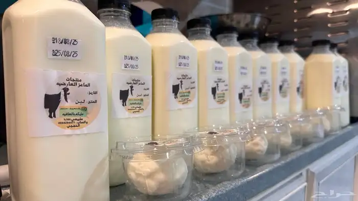 منتجات العارضيه للألبان والحليب والزبده 2